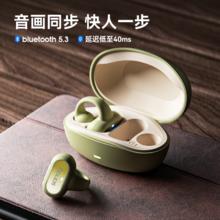 百亿补贴：SANAG 塞那 Z51 骨传导真无线双动圈降噪蓝牙耳机