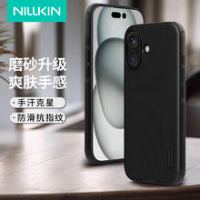 NILLKIN 耐尔金 苹果iPhone16手机壳 护盾Pro【普通版】黑色