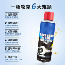 炫咔仕除锈剂 5瓶装