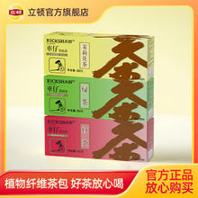 Lipton 立顿 红茶 25包