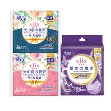 elis 爱璐茜 U先试用超市请返回频道页加购-不支持单拍-elis爱璐茜日夜组合5片