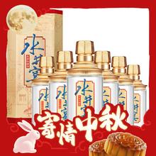 swellfun 水井坊 水井宴 浓香型白酒 52度 500mL*6瓶