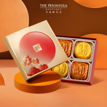 The Peninsula Hotel 半岛酒店集团 奶黄茶香月饼4颗 礼盒装
