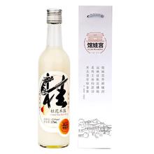 馆娃宫 0.5度桂花米露 375ml*1瓶