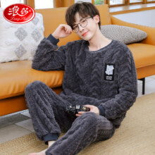 PLUS会员：LangSha 浪莎 男士加绒加厚法兰绒家居服套装 多款可选
