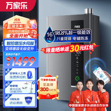 TRULIVA 沁园 旗舰UR-Q5143净水器