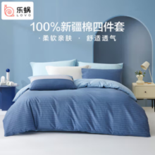 LOVO 乐蜗家纺 飞凡畅想 全棉四件套 220*240cm