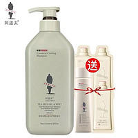 ADOLPH 阿道夫 茶麸祛屑止痒冰护理洗发水 300ml