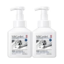 500ml*2瓶 蔬果园茶香洗手液