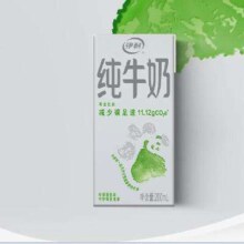 PLUS会员：伊利 纯牛奶200ml*24盒/箱 纯牛奶200ml*24盒 *3件