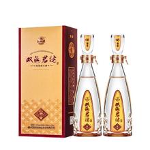 百亿补贴：双沟 珍宝坊君坊52度520mL*2瓶浓香原浆白酒特价送礼酒水