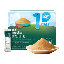 88VIP会员：Enoulite 英氏 有机核桃油亚麻籽牛油果油热炒菜油儿童食用油辅食用油