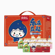 88VIP！Jelley Brown 界界乐 小怪兽乳酸菌饮料100ml*20