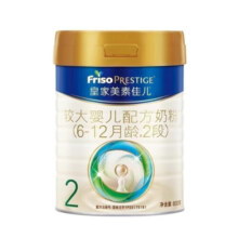 美素佳儿皇家较大婴儿配方奶粉2段新国标（6-12个月）800g【临期清仓】