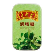 王老吉  润喉糖 56g铁盒装 1盒装