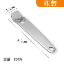 身友 多功能开瓶器 口服液开药瓶铝盖启盖器 冻干粉起子