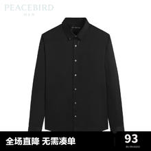 PEACEBIRD 太平鸟 女装 太平鸟男装 衬衫休闲时尚潮流舒适纯色B1CAC1X26 黑色 S