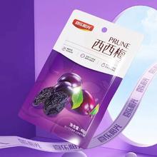 可用签到红包 超值 喜乐阳光西西梅40g*15袋