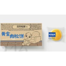 PLUS会员、京东百亿补贴：Three Squirrels 三只松鼠 休闲零食黄金肉松饼1000g
