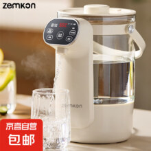 ZEMKON德国 饮水器茶水机 即热式- 3L＊2件
