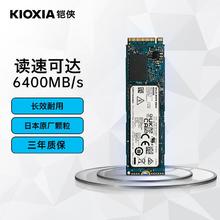 百亿补贴：KIOXIA 铠侠 XG7 512G M.2 PCIE4.0 NVMe台式机笔记本电脑固态硬盘SSD