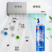 杜尔·德澳 空调清洗剂 200Ml