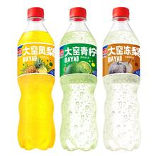 大窑 冻梨味汽 5520mL*8瓶