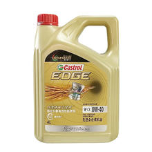 限移动端、京东百亿补贴：Castrol 嘉实多 全合成机油 汽车保养 极护专享 0W-40 SP 4L