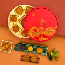 WU FANG ZHAI 五芳斋 中华 中秋节月饼礼盒广式月饼蛋黄莲蓉红豆沙紫薯 五芳欢月月饼礼盒 550g