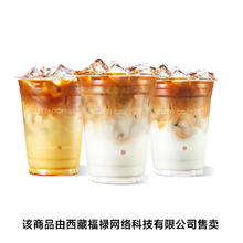 COTTI COFFEE 库迪咖啡通用电子券
