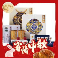 MOUTAI 茅台 飞天茅台 53%vol 酱香型白酒 100ml*2瓶 惠群贵礼礼盒