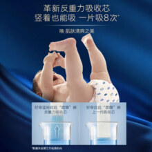 好奇（Huggies）【次日达】屁屁面膜拉拉裤 婴儿尿不湿超薄成长裤新生儿宝学步裤 XL 1包 34片 拉拉裤【12-17kg】