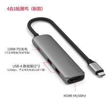 SATECHI Satech 6合1扩展坞Typeci多功能USB接口集线器适用MacBook笔记本电脑平板手机拓展hdmi投屏hub分线器转接头