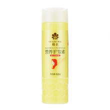 88VIP会员：BEE&FLOWER 蜂花 柔顺营养护发素 450ml