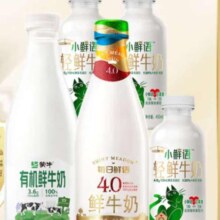 百亿补贴：每日鲜语蒙牛 高品质有机套装 有机1L*1+4.0 720ml*1+小鲜语450ml*3