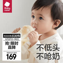 babycare 歪头仿母乳吸管奶瓶 1岁+直饮嘴300ml里瑟米