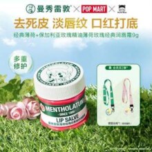 Mentholatum 曼秀雷敦 薄荷玫瑰经典修护润唇霜 9g