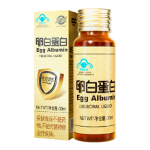 嘉德卵白蛋白口服液 增强免疫力 老年人营养品30ml*1瓶
