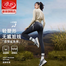 Langsha 浪莎 鲨鱼裤女外穿春秋新款高腰收腹提臀瑜伽裤小个子显瘦骑行打底裤 灰色