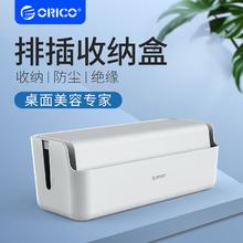 ORICO 奥睿科 桌面收纳盒插座收纳箱数据线收纳整理线器排插收纳盒