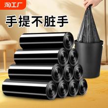 厨余清洁加厚垃圾袋家用手提式背心式厨房专用黑色实惠装塑料袋
