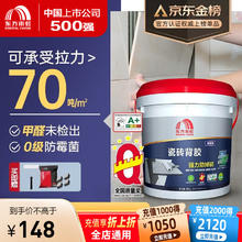 ORIENTAL YUHONG 东方雨虹 瓷砖背胶 5kg