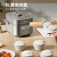 Midea 美的 风动稻香 MB-HS353 电饭煲 3升