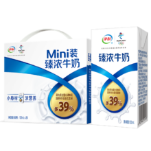 伊利 臻浓牛奶 mini版臻浓125ml*20盒/箱 咖啡伴侣 礼盒装*5件