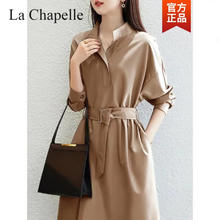 La Chapelle 连衣裙女2023年春秋新款时尚优雅收腰修身中长款立领一粒扣直筒裙 卡其色 S