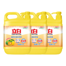 概率券、plus会员：立白 柑橘柠檬双重精华洗洁精1kg*3瓶