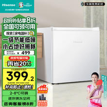 Hisense 海信 小冰箱迷你 45升小型家用电冰箱 复古白色冰箱 一级能效 宿舍租房优选BC-45S/A微冻空间