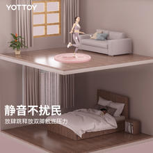 YOTTOY 无绳跳绳减震垫 231008tsd 15mm/20mm