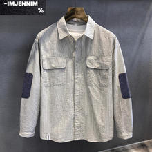 IMJENNIM 春秋高品质泡泡肌理条纹感衬衫