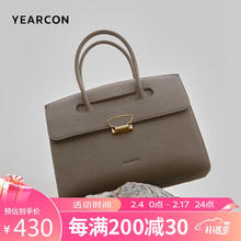 YEARCON 意尔康 牛皮托特包大容量手提包公文包女士手提包37W27400灰色